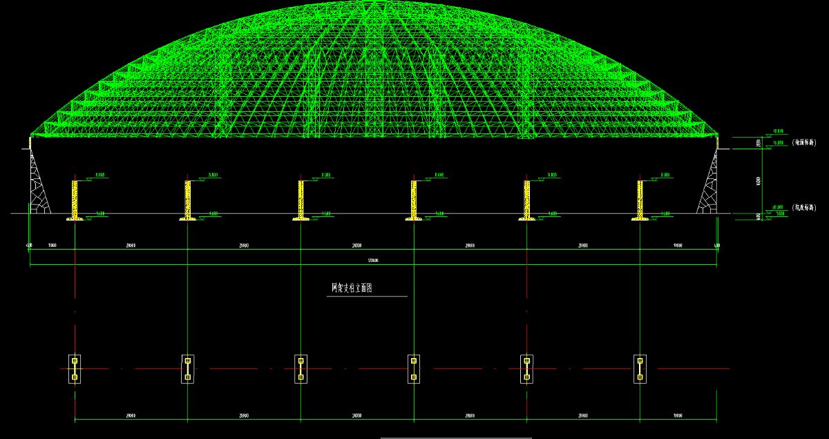 山東華中重鋼工程案例——安陽(yáng)中聯(lián)水泥石子大棚——直徑170米球殼網(wǎng)架